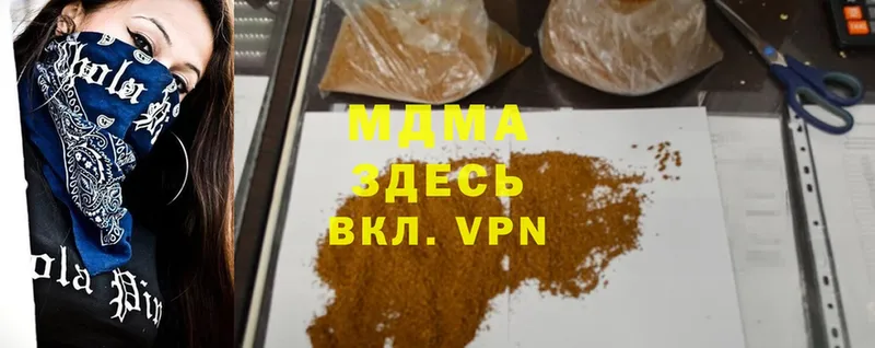 MDMA кристаллы  hydra маркетплейс  Грязовец 