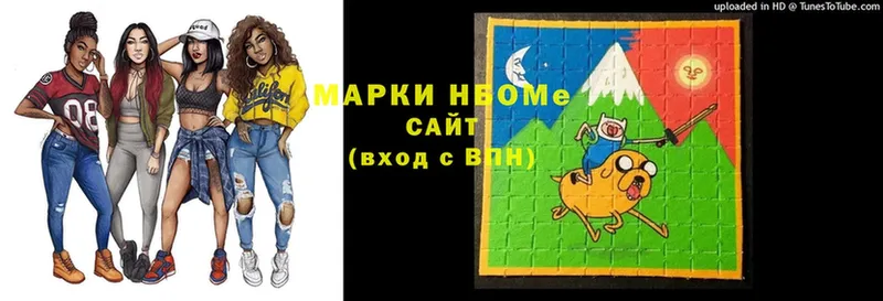 Марки N-bome 1,8мг  купить  цена  Грязовец 